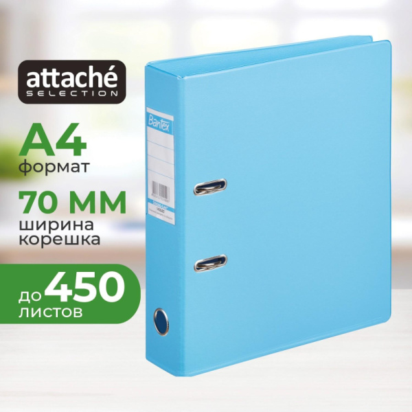 Папка-регистратор Strong Line 70мм,небесн-голуб,ПБП2,карм.кор