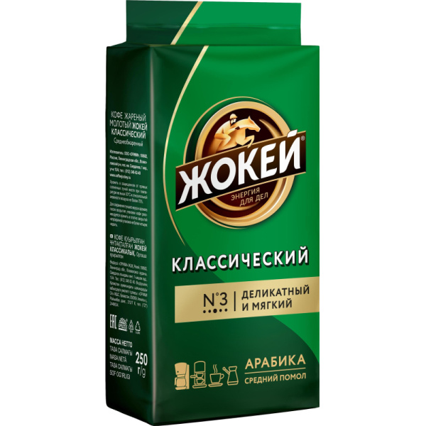 Кофе Жокей Классический молотый, 450г, 0347-12-Н