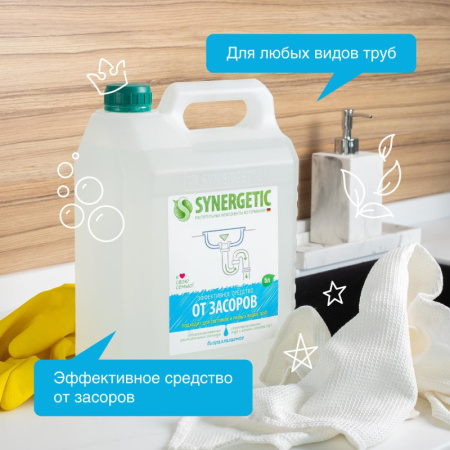 Средство для прочистки труб Synergetic 5л