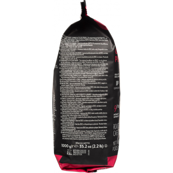 Кофе Lavazza Gusto Pieno Expert в зернах, 1кг