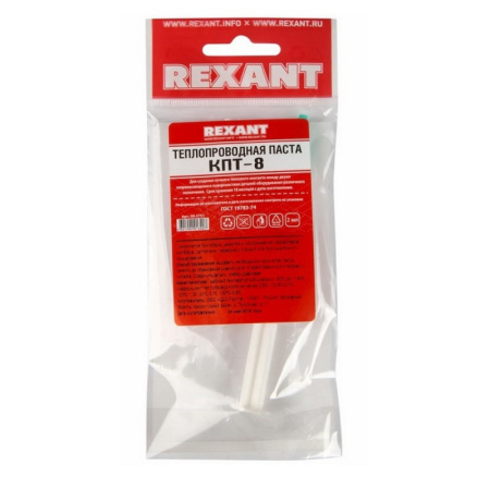 Термопаста КПТ-8 REXANT, шприц, 2 мл (09-3751)