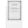 Файл-вкладыш А4 Attache Economy,Стандарт ,100шт./уп.с перф.Россия
