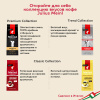 Кофе Julius Meinl Президент молотый, 500гр (89)