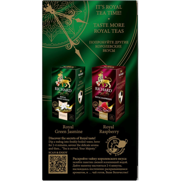 Чай Richard Royal Melissa зелен., 25 пак