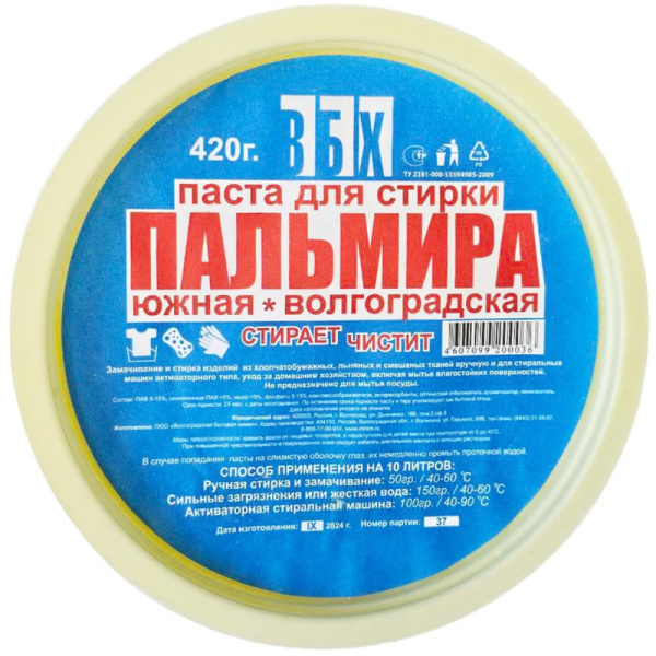 Универсальное чистящее средство Пальмира - Южная 420 гр