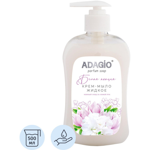 Мыло жидкое АДАЖИО 500мл Белая акация с дозатором (белое)