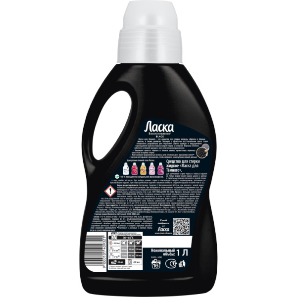 Жидкость для стирки Ласка для темного 1л