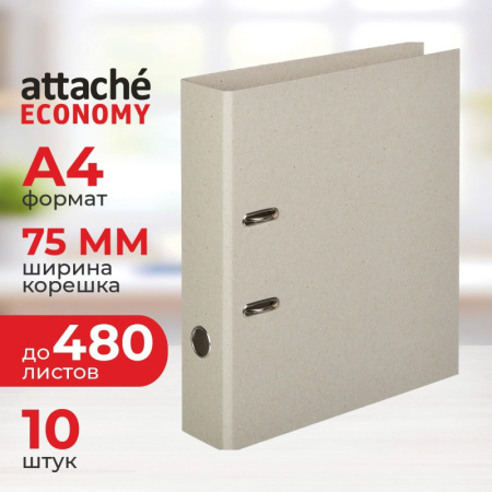 Папка-регистратор Attache Economy Отчет-Архив,карт.б/мет.уг,75мм 10шт/уп