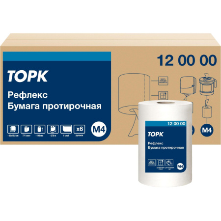 Бумага протирочная д/держ.Tork М4 с ЦВ 1сл.771л/рул. 6рул/уп 120000