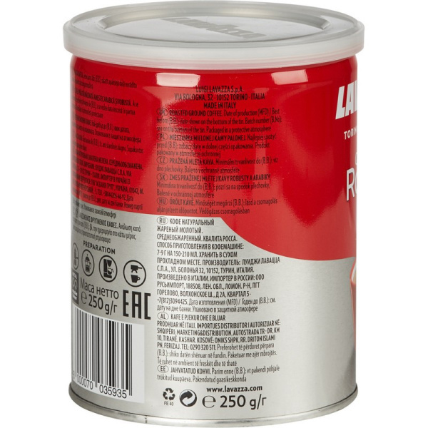 Кофе Lavazza Rossa молотый ж/б,250г