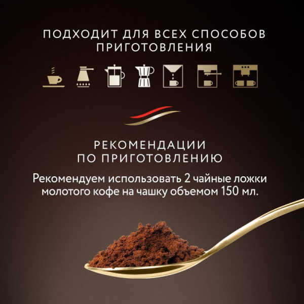 Кофе Jardin Americano Crema в зернах, 1кг