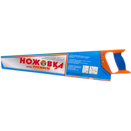 Ножовка по дереву 500 мм шаг зубьев 8 мм  23164