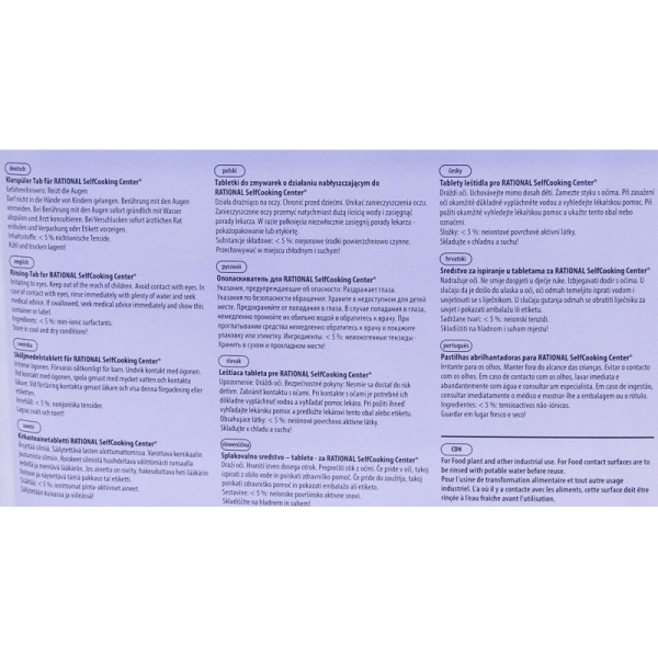 Профхим д/пароконвект табл д/ополаск Rational/Care-tab(56.00.211), 50 табл