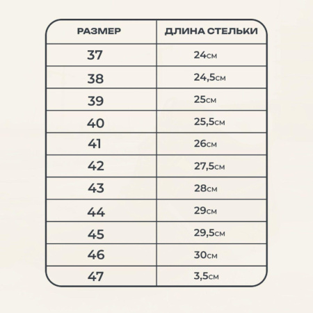 Ботинки Профи с мет/поднос утепл. (р.47) (мод. 51)