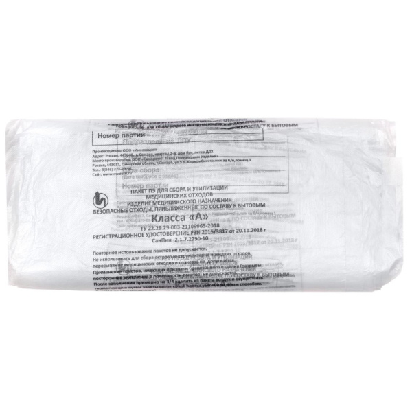 Пакет для мед.отходов кл.А белый  500x600х08мкм, 30 л, 100 шт/уп, СЗПИ
