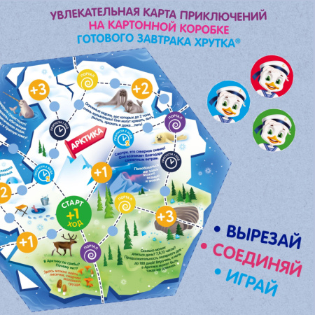 Подушечки Хрутка хрустящие мультизлаковые с молочной начинкой, 250г