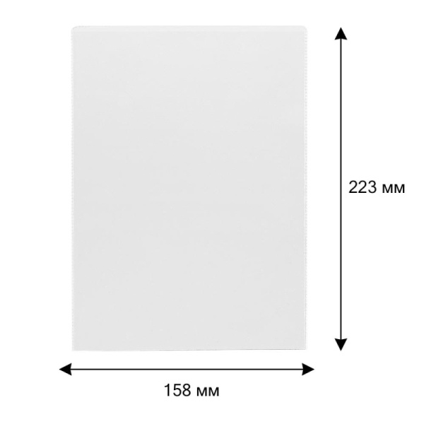 Файл-вкладыш А5 158x223  без перфорации , 110 мкм, верт. 3127.К