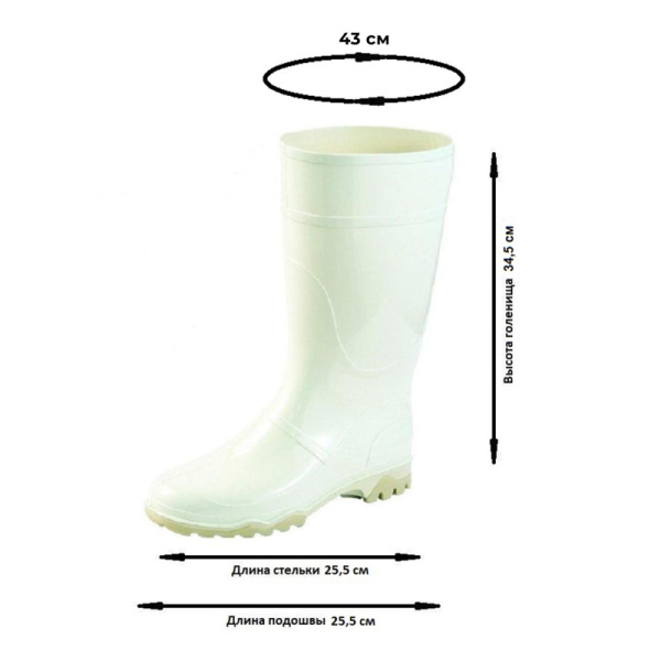 Сапоги женские цв.белый мод. 370 Б (р.39) (255)