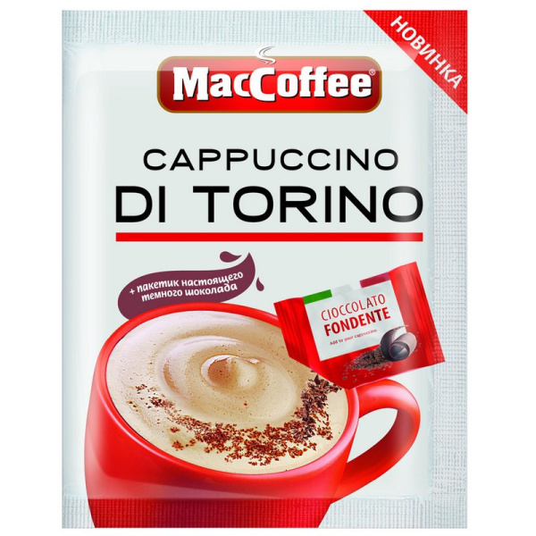 Кофе порционный MacCoffee Cappuccino di Torino, 20 пак.по 25,5г.с шоколадом