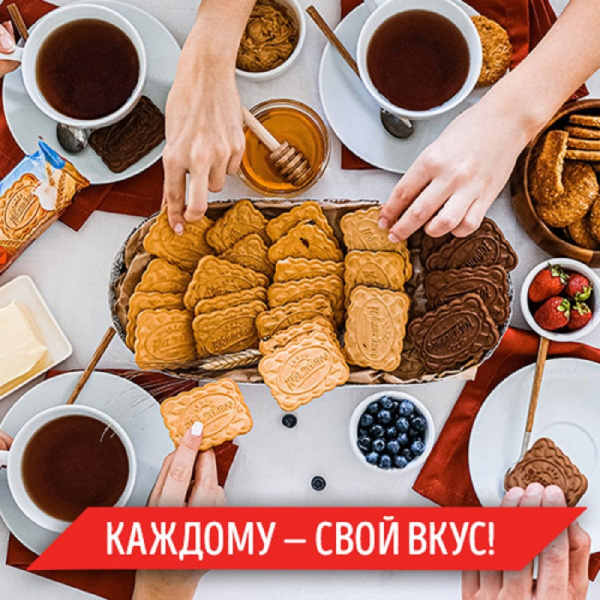 Печенье Юбилейное молочное 112г