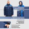 Костюм рабочий зимний муж з12-КПК с СОП син/вас 52-54/182-188