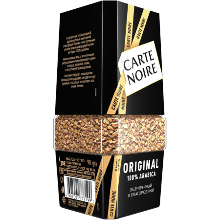 Кофе Carte Noire раств.субл. 95г стекло