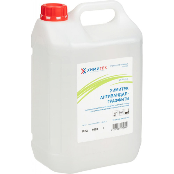 Профхим спец антиграффити ХИМИТЕК/АНТИВАНДАЛ-ГРАФФИТИ, 5л