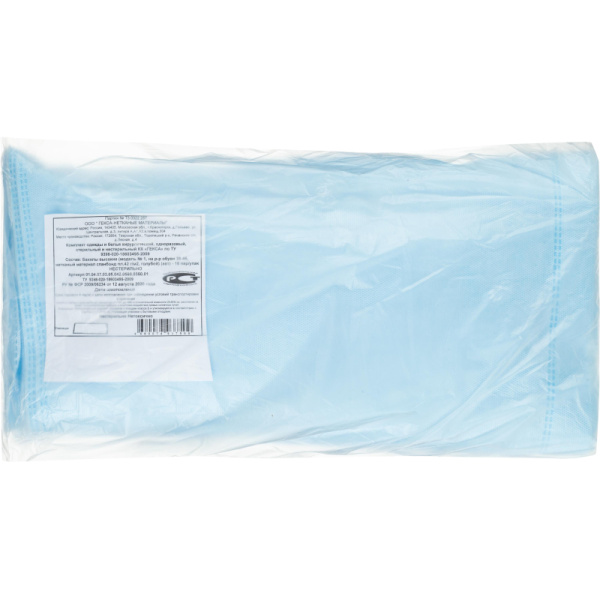 Бахилы н/с, неткан. пл.42 высокие 15пар/уп.  Гекса