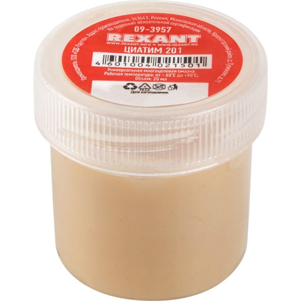 Смазка ЦИАТИМ-201 REXANT, 20 мл (09-3957)