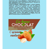 Конфеты Co barre de Chocolat шоколадные мультизл. с цельным миндалем, 200г