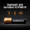 Батарейка DURACELL BASIC АА/LR6-8BL