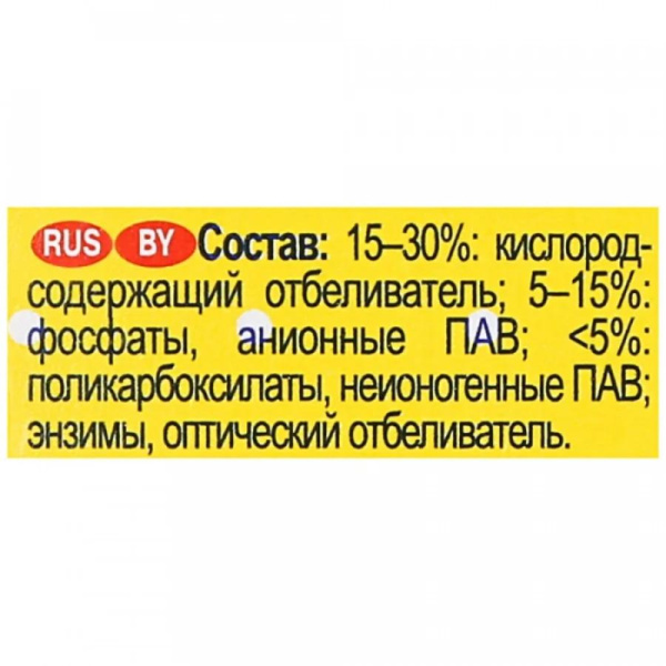 Порошок стиральный детский УШАСТЫЙ НЯНЬ 400г универсальный