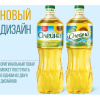 Масло  Олейна  подсолнечное рафинированное 1 л