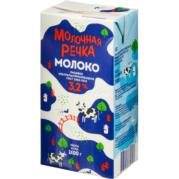 Молоко У/паст 3,2% TBA 1кг (0,973л) МолочнаяРечка