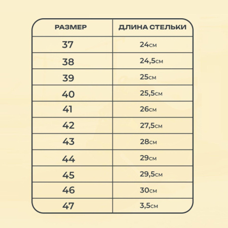 Полуботинки с перфорацией Профи с мет/поднос (р.36) (мод. 54)