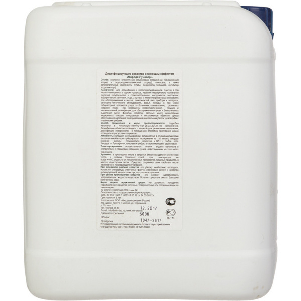 Дезинфицирующее средство Миродез Универ 5,0 л (концентрат)