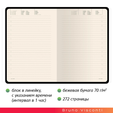 Ежедневник недатированный А5 140х210 мм Megapolis Flex сер 272 стр.3-531/13