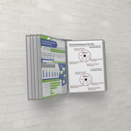 Демосистема настенная Promega office 10 панелей, серый, 2части