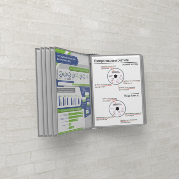 Демосистема настенная Promega office 10 панелей, серый, 2части