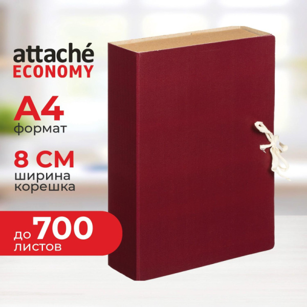 Папка архивная с завязками 80мм Attache Economy клапан микрогофра,складная