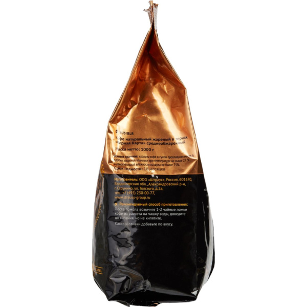 Кофе Черная карта в зернах, 1кг