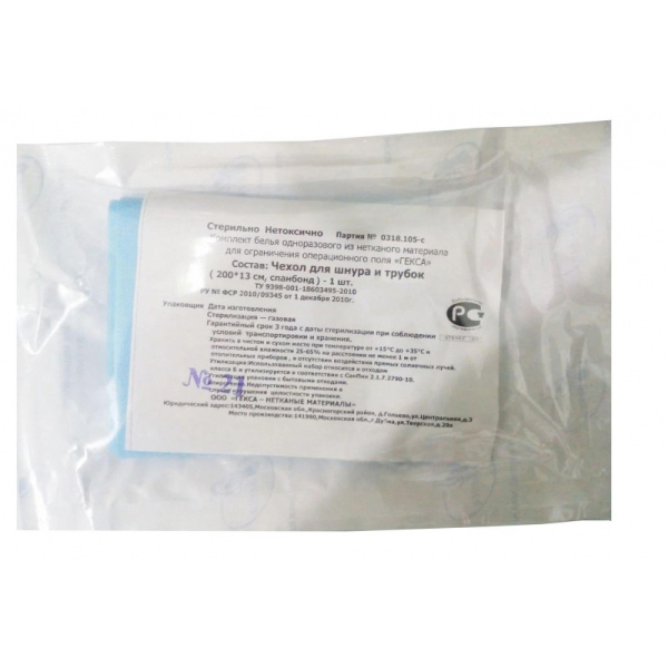 Чехол для шнура и трубок 13x250, ламин., пл. 40, голубой, стерильный  Гекса