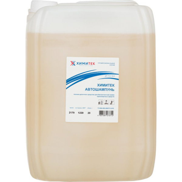 Профхим авто шапмунь д/бесконтактной мойки ХИМИТЕК/Автошампунь,20л