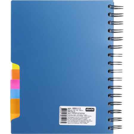 Бизнес-тетрадь А5,200л,кл,греб Attache Selection Office book синий металлик