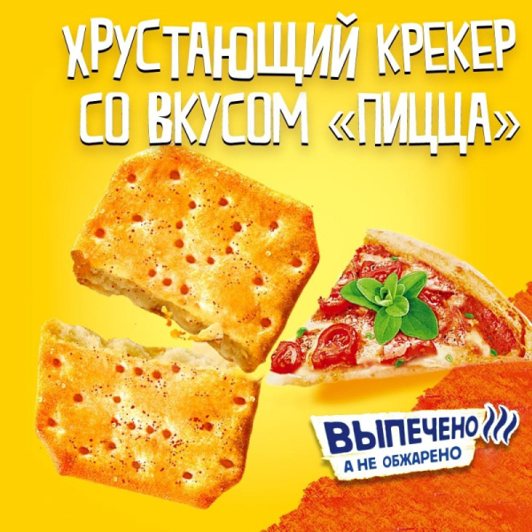 Крекер TUC со вкусом пиццы, 100 г