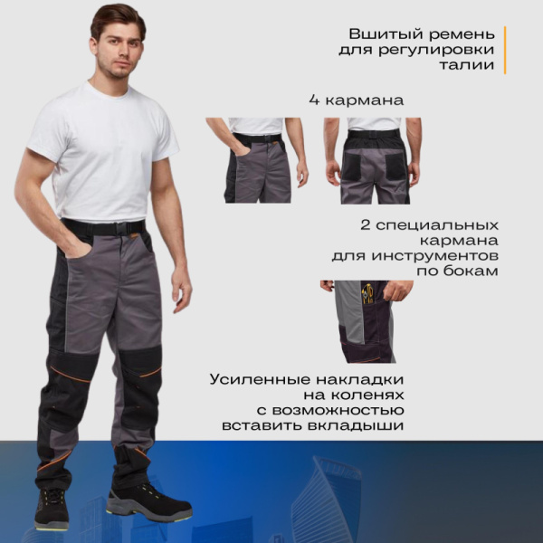 Брюки Nайтстар 'Алькор'  (48-50) 170-176 сер/чер