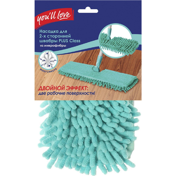 Насадка МОП PLUS Class You'll LOVE микрофибра 57983/24/6