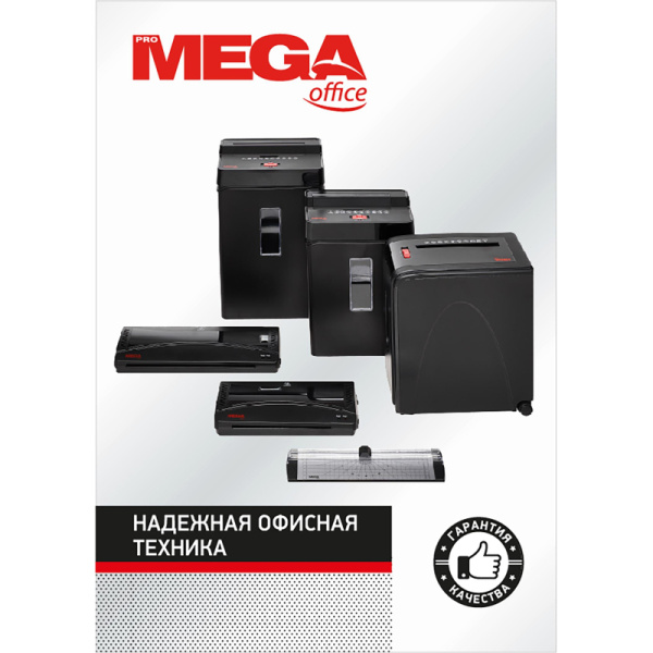 Ламинатор Promega office OL-380, А3, 80-125 мкм