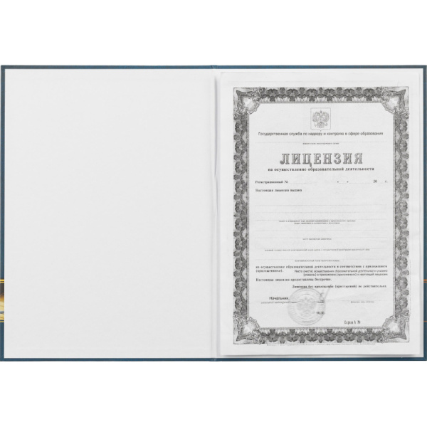 Папка адресная На подпись ламинированная, А4, КЖ-3009