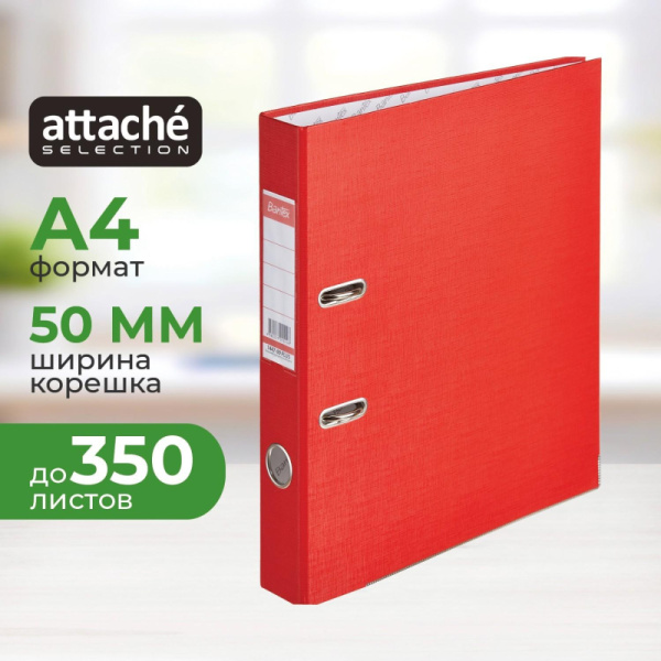 Папка-регистратор ECONOMY PLUS 50мм,крас,ПБП1,карм.ко,мет.уг